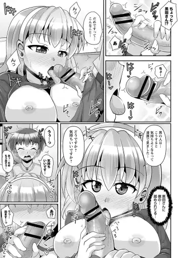 comic Trigger vol.20 Fhentai - Page 12