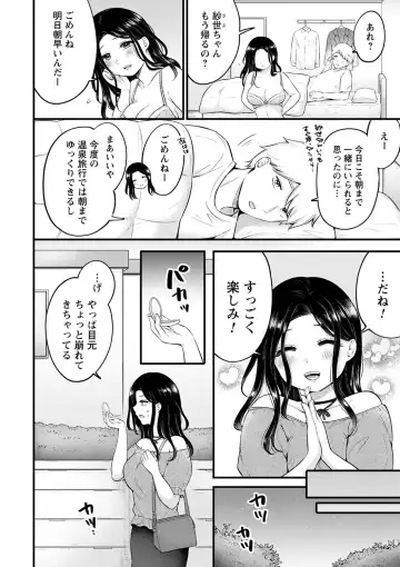 comic Trigger vol.20 Fhentai - Page 25