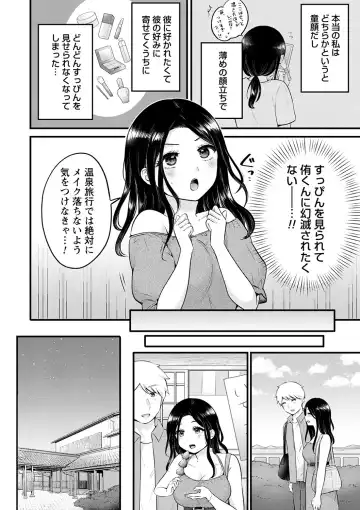 comic Trigger vol.20 Fhentai - Page 27