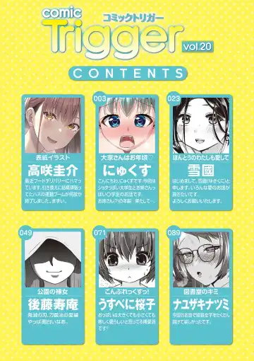 comic Trigger vol.20 Fhentai - Page 3