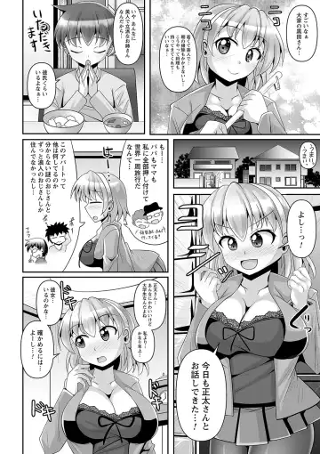 comic Trigger vol.20 Fhentai - Page 9