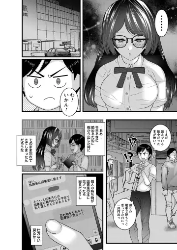 comic Trigger vol.20 Fhentai - Page 97