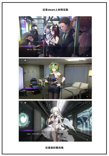 [Crew] Senpai no Big News Fhentai - Page 23