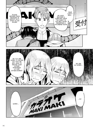 [Kosuke Haruhito] Mankitsu-chu 2 Karaoke Chapter Fhentai - Page 39