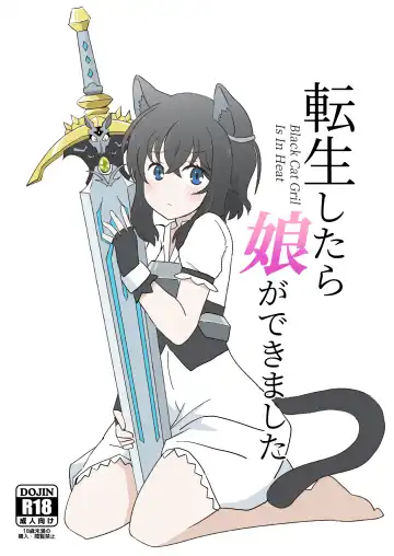 Read [Kazma] Tensei shitara Musume ga Dekimashita - Black Cat Gril Is In Heat - Fhentai