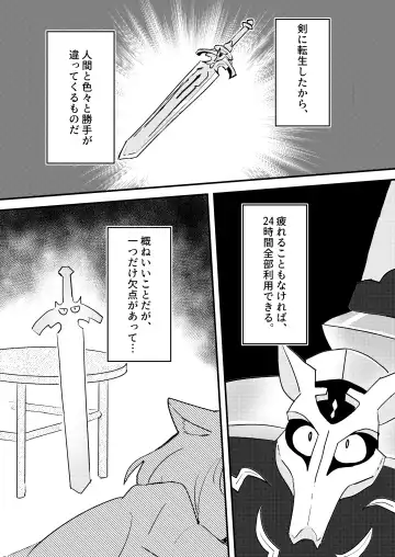 [Kazma] Tensei shitara Musume ga Dekimashita - Black Cat Gril Is In Heat Fhentai - Page 3