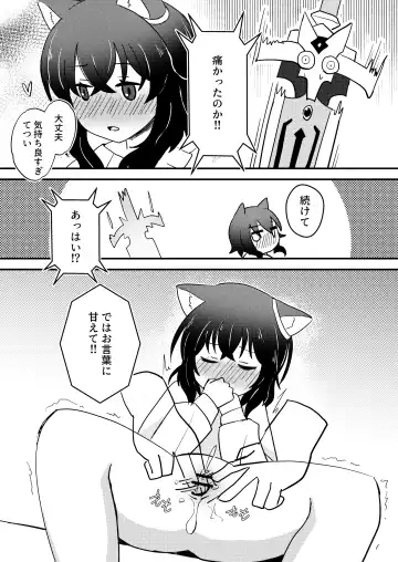 [Kazma] Tensei shitara Musume ga Dekimashita - Black Cat Gril Is In Heat Fhentai - Page 9