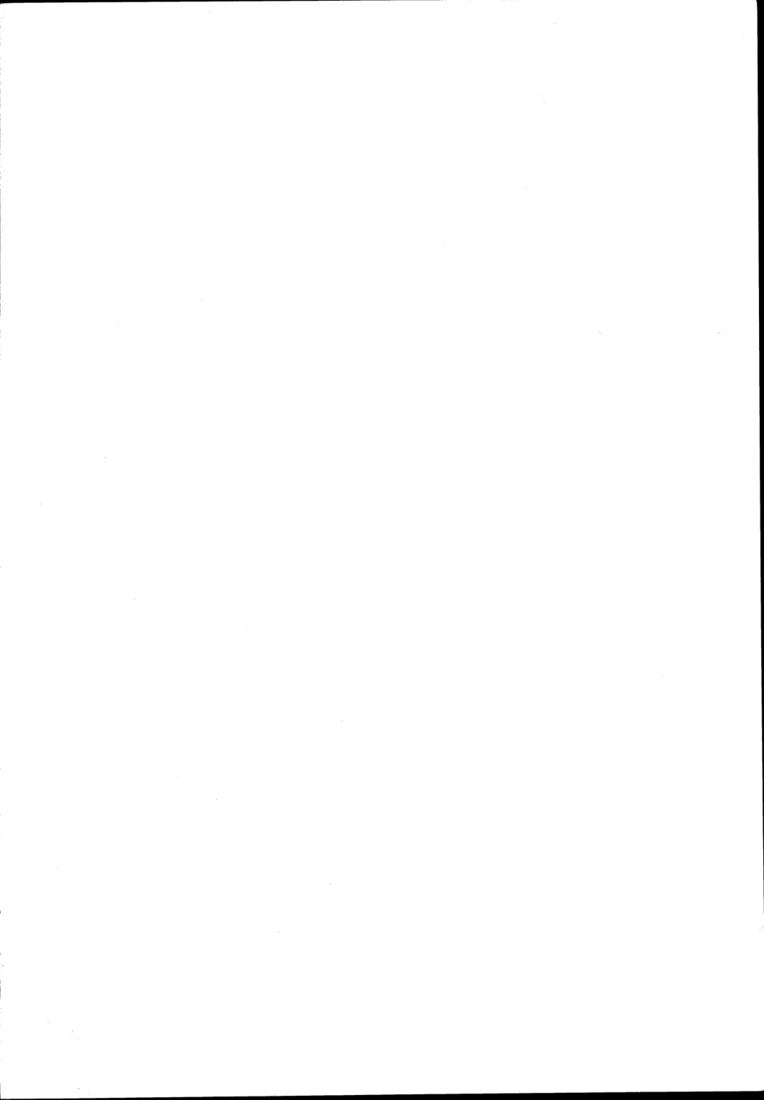 [Suzune Rai] Noja Loli Babaa Kitsune-sama to Shota Fhentai - Page 2