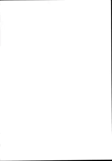 [Suzune Rai] Noja Loli Babaa Kitsune-sama to Shota Fhentai - Page 2