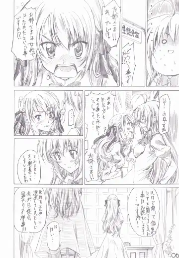 [Maruta] Otome wa Boku de Nani Shiteru Fhentai - Page 5