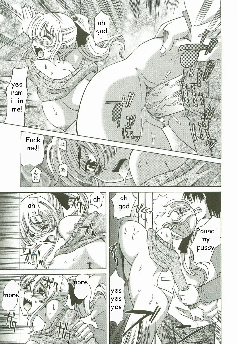 [Takaoka Motofumi] Moving Family Fhentai - Page 11