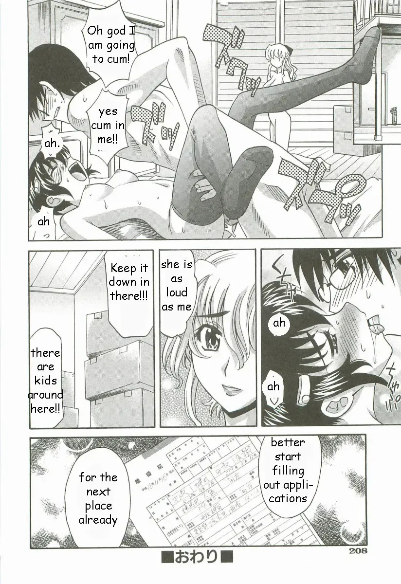 [Takaoka Motofumi] Moving Family Fhentai - Page 24
