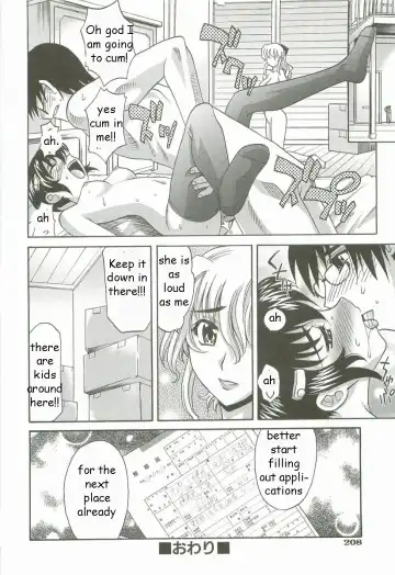 [Takaoka Motofumi] Moving Family Fhentai - Page 24