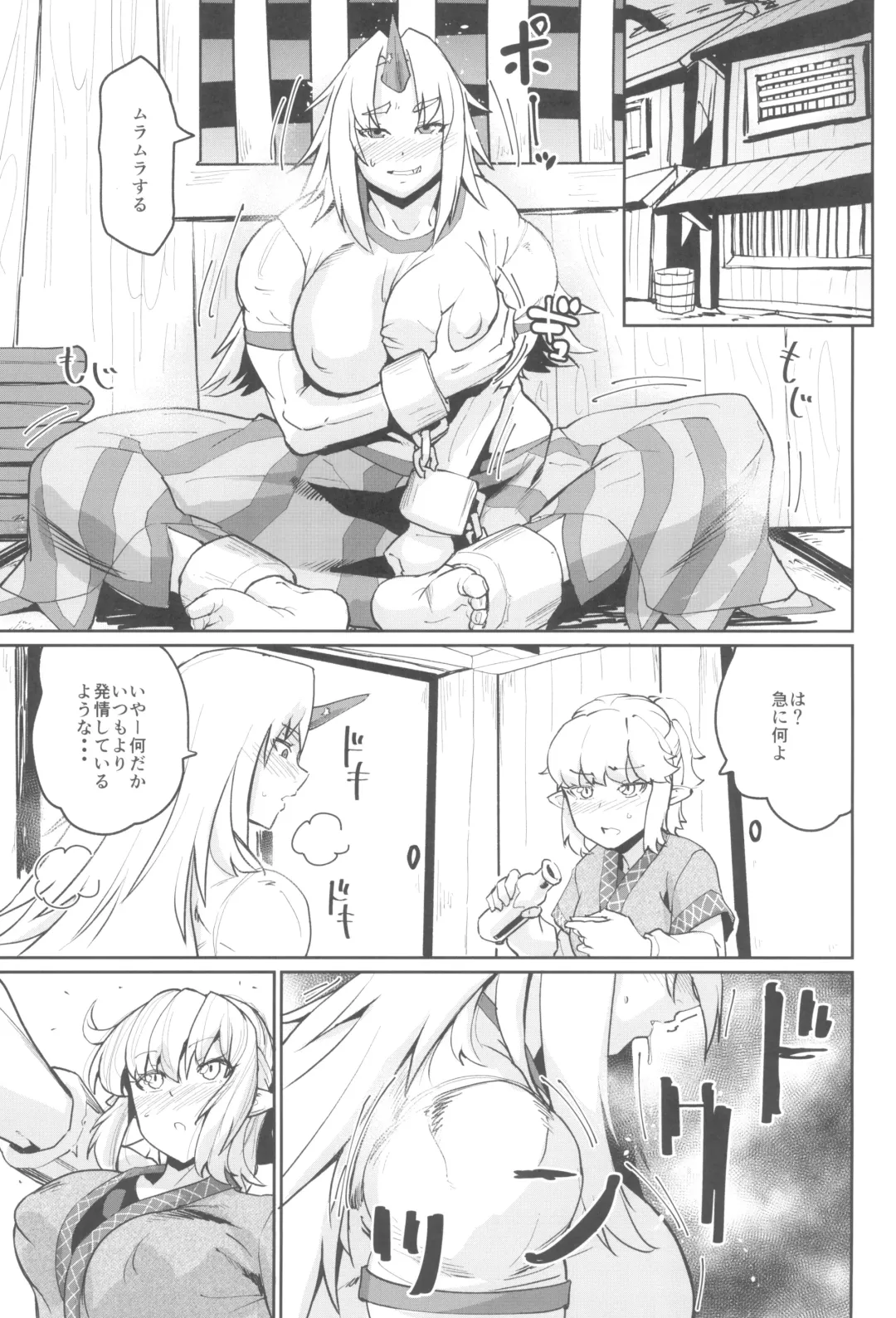 [Jackasss] Seiyoku Bakuhatsu Yuugi-san Fhentai - Page 3