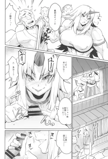 [Jackasss] Seiyoku Bakuhatsu Yuugi-san Fhentai - Page 8