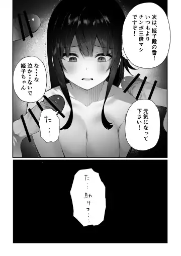 [Masco] Otaku-kun-tachi no Gyakushuu Fhentai - Page 19