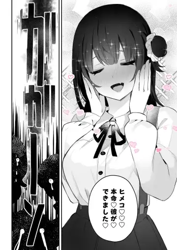 [Masco] Otaku-kun-tachi no Gyakushuu Fhentai - Page 4