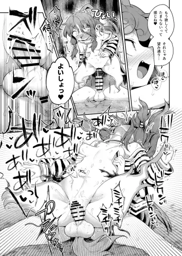 [Harusame] Komano Aunn no Onryou Taiji Fhentai - Page 15