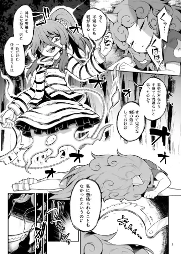 [Harusame] Komano Aunn no Onryou Taiji Fhentai - Page 29