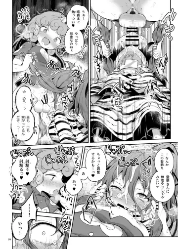 [Harusame] Komano Aunn no Onryou Taiji Fhentai - Page 36