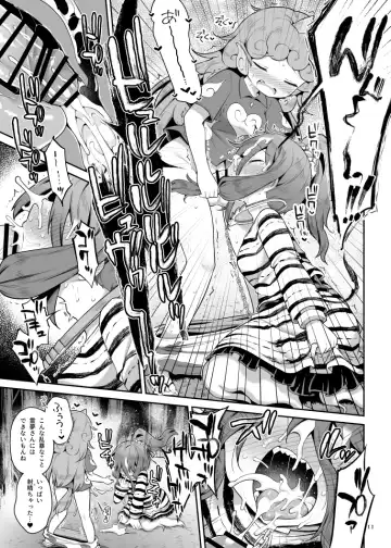[Harusame] Komano Aunn no Onryou Taiji Fhentai - Page 37