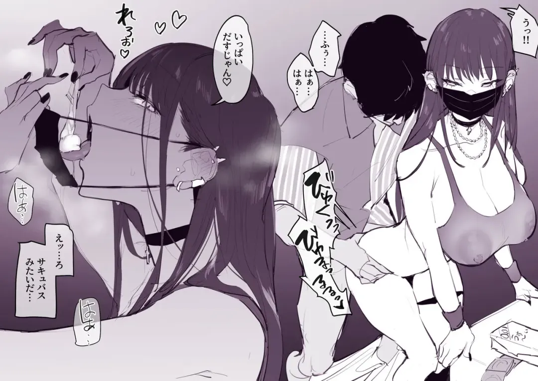 [Poriuretan] Chikubi Ate Game Fhentai - Page 5