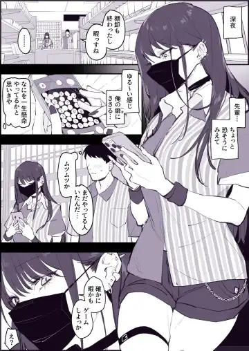 Read [Poriuretan] Chikubi Ate Game - Fhentai