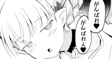 Read [Corundum] Seiyoku Master ni Donbiki suru kedo Kanyou na Tiamat Mamma - Fhentai