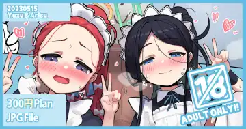 Read [Leonat] 20230515 Yuzu&Arisu - Fhentai