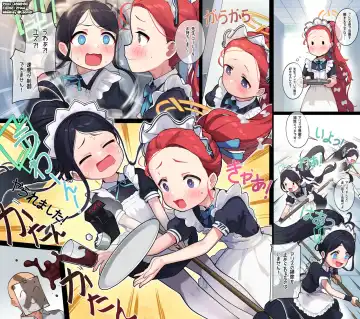 [Leonat] 20230515 Yuzu&Arisu Fhentai - Page 2