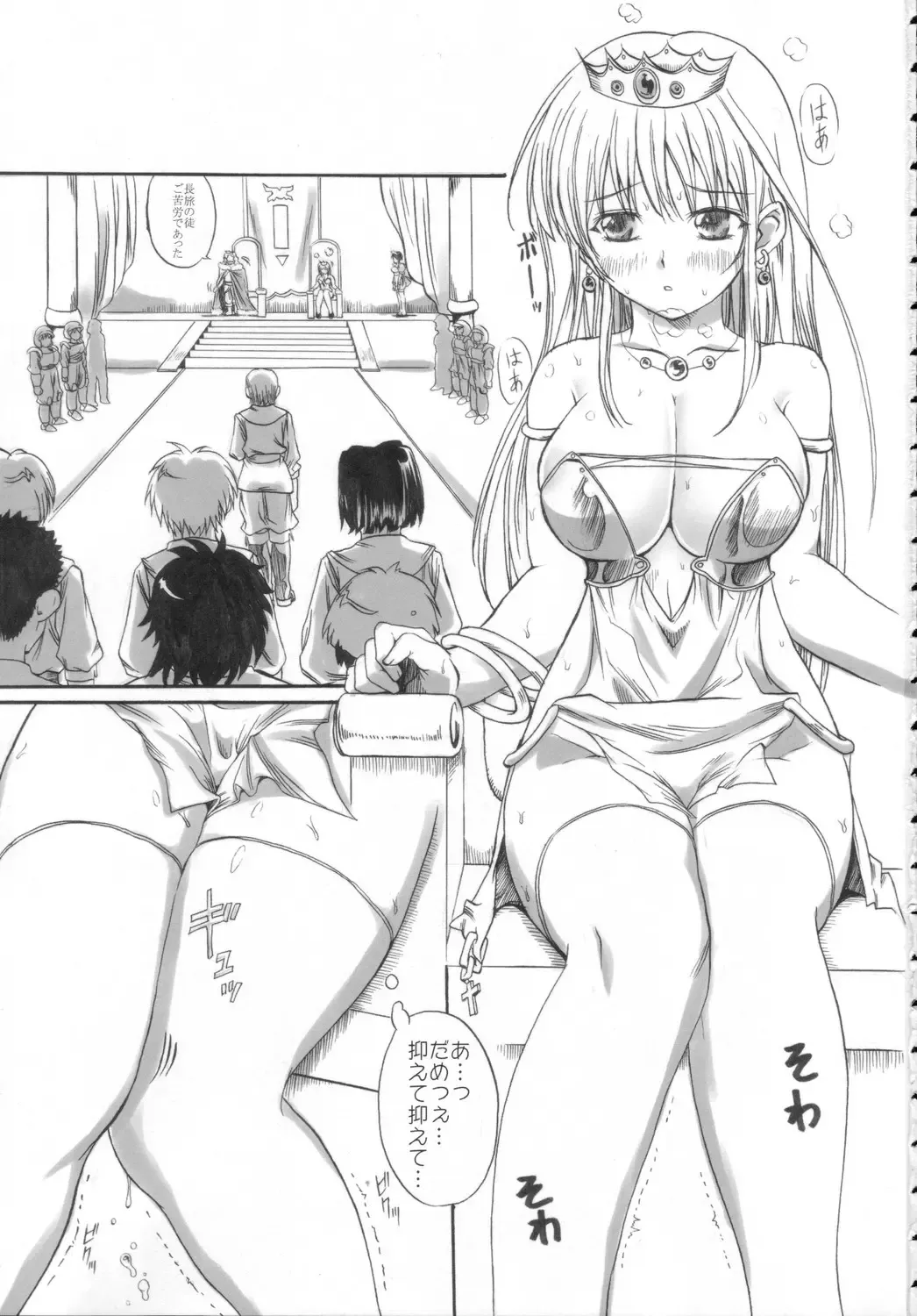 [Aitanikov] Chijoku Jokamachi 4 Fhentai - Page 2