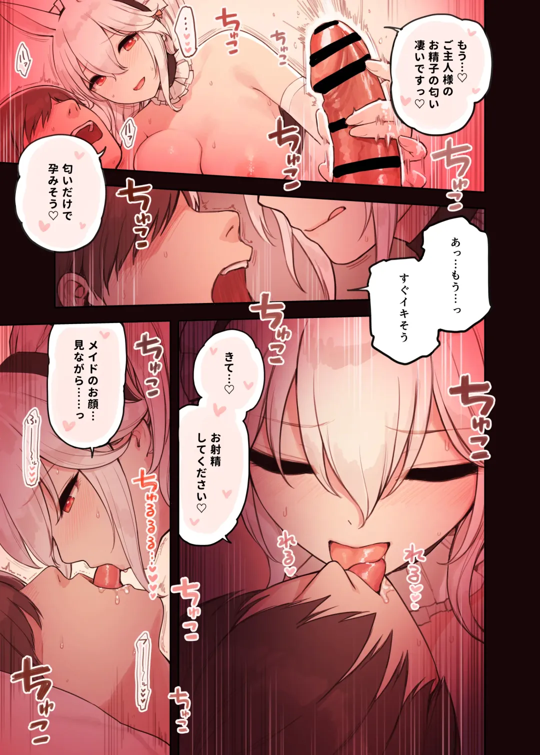 [Sunaba Suzume] Kemomimi Tekoki Mise Fhentai - Page 18