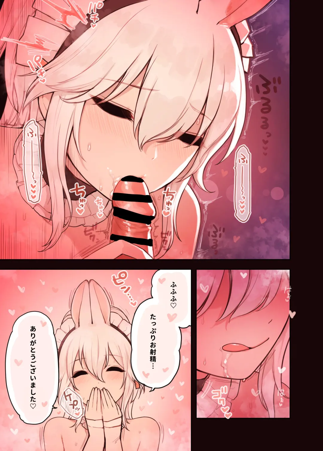 [Sunaba Suzume] Kemomimi Tekoki Mise Fhentai - Page 22