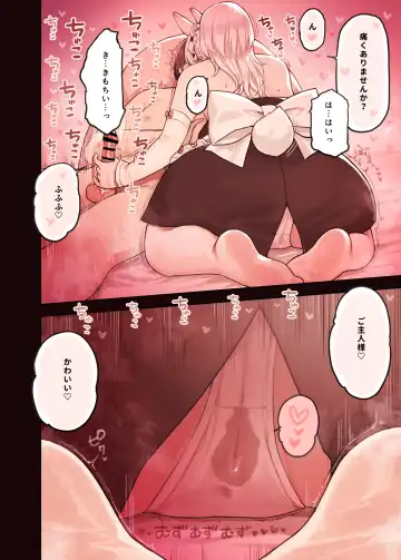 [Sunaba Suzume] Kemomimi Tekoki Mise Fhentai - Page 17