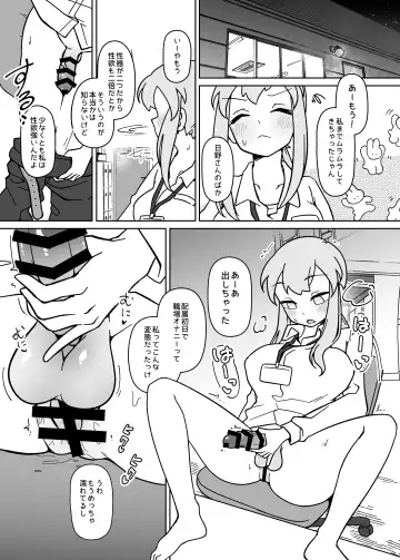 [Namishira Hidane] LAID Back BEATS Fhentai - Page 12