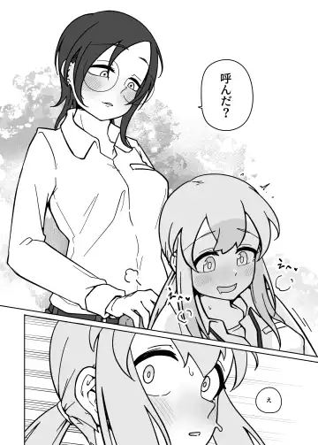 [Namishira Hidane] LAID Back BEATS Fhentai - Page 14