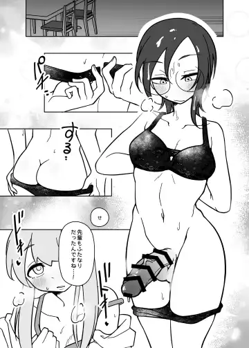 [Namishira Hidane] LAID Back BEATS Fhentai - Page 17