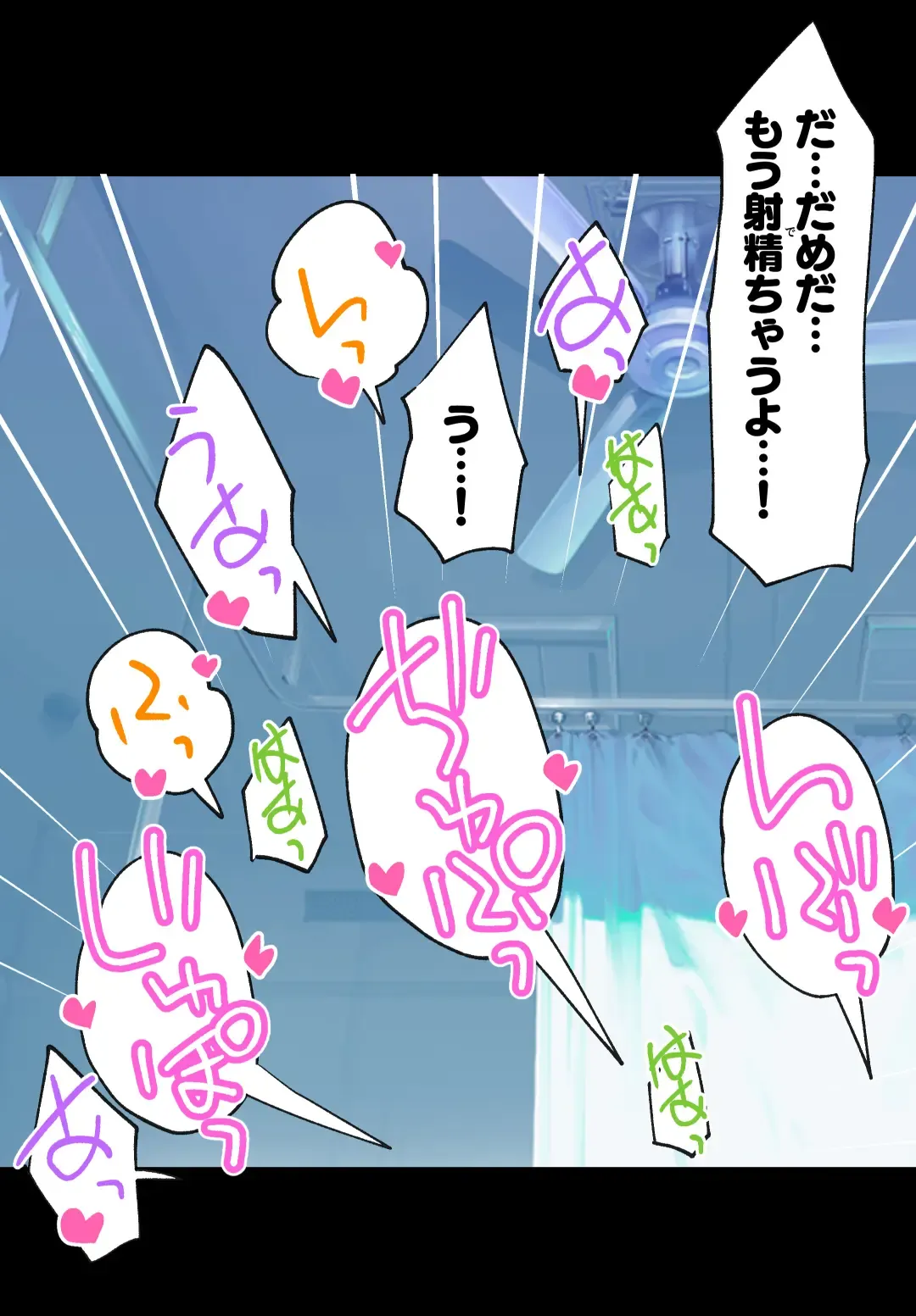 [Kumajiro] Kuro-chan Nurse no Ochinchin Kenshin Vol. 01 Fhentai - Page 26