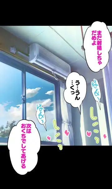 [Kumajiro] Kuro-chan Nurse no Ochinchin Kenshin Vol. 01 Fhentai - Page 19