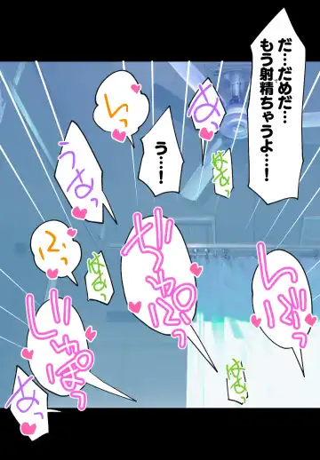 [Kumajiro] Kuro-chan Nurse no Ochinchin Kenshin Vol. 01 Fhentai - Page 26