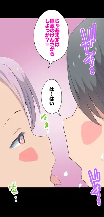 [Kumajiro] Kuro-chan Nurse no Ochinchin Kenshin Vol. 01 Fhentai - Page 7