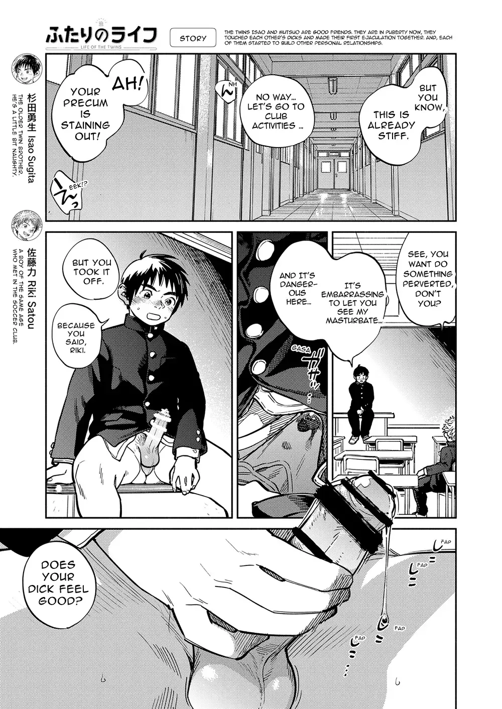 [Shigemaru Shigeru] Gekkan Shounen Zoom 2023-02 Fhentai - Page 5