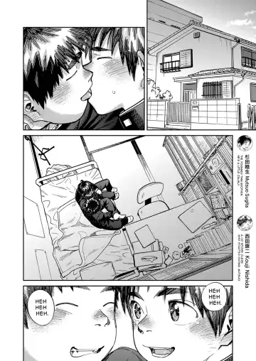 [Shigemaru Shigeru] Gekkan Shounen Zoom 2023-02 Fhentai - Page 10