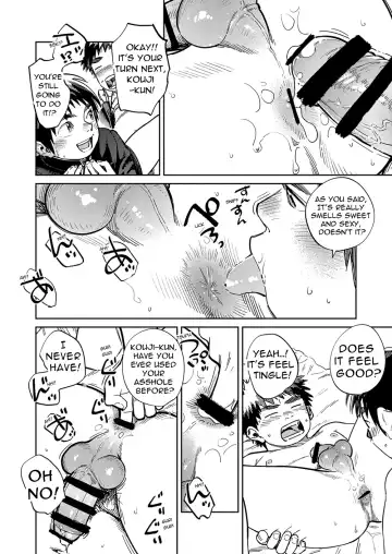 [Shigemaru Shigeru] Gekkan Shounen Zoom 2023-02 Fhentai - Page 18