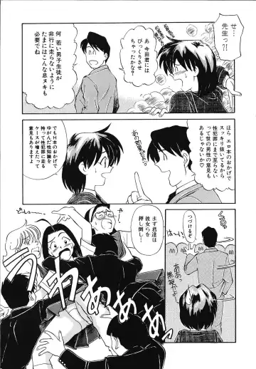 [Fujisawa Tatsurou] Mousou Club Fhentai - Page 10