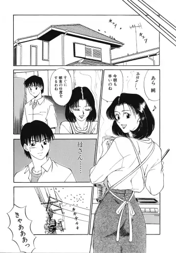 [Fujisawa Tatsurou] Mousou Club Fhentai - Page 123