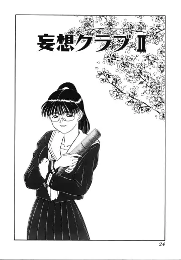 [Fujisawa Tatsurou] Mousou Club Fhentai - Page 25