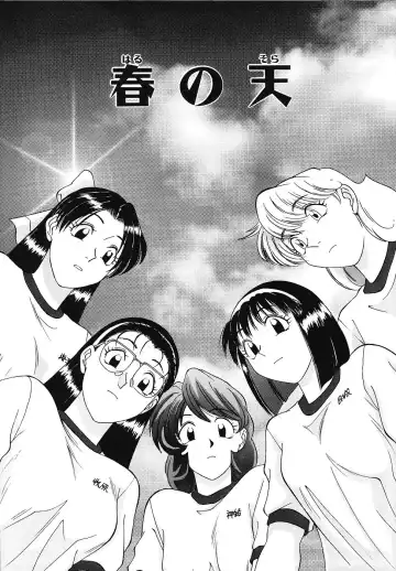 [Fujisawa Tatsurou] Mousou Club Fhentai - Page 40