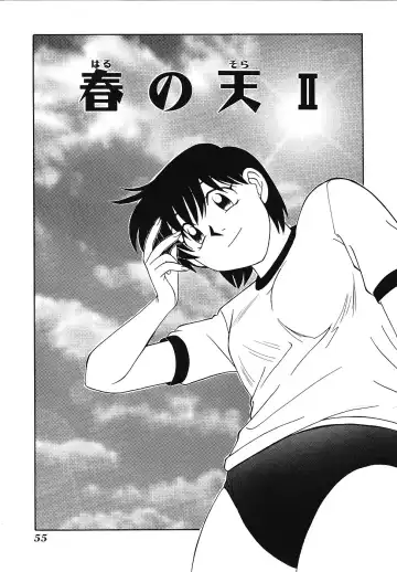 [Fujisawa Tatsurou] Mousou Club Fhentai - Page 56