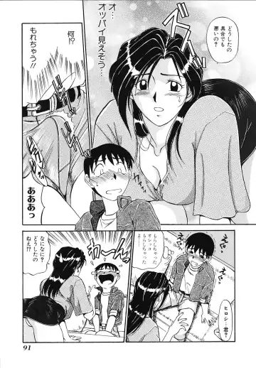 [Fujisawa Tatsurou] Mousou Club Fhentai - Page 92